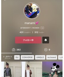 大好きまなみちゃん♡ | その他