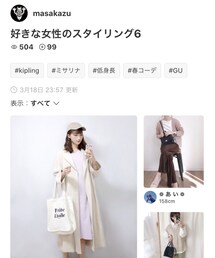 masakazuさん♡ありがとうございます‪⸜(*ˊᵕˋ*)⸝‬💕✨ | その他