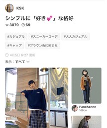 KSKさん♡ありがとうございます‪⸜(*ˊᵕˋ*)⸝‬💕✨ | その他