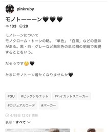 ちりちゃん♡ありがとうございます‪⸜(*ˊᵕˋ*)⸝‬💕✨ | その他