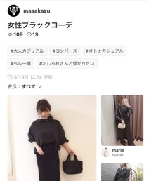 masakazuさん♡ありがとうございます‪⸜(*ˊᵕˋ*)⸝‬💕✨ | その他