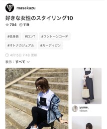 masakazuさん♡ありがとうございます⸜(*ˊᵕˋ*)⸝💕✨ | その他