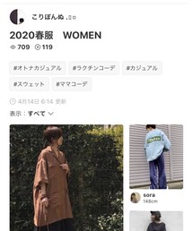 こりぽんぬさん♡ありがとうございます⸜(*ˊᵕˋ*)⸝💕✨ | その他