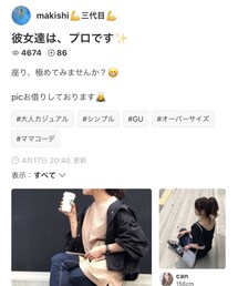 マキシさん♡ありがとうございます⸜(*ˊᵕˋ*)⸝💕✨ | その他