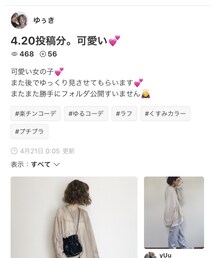 ゆぅきちゃん♡ありがとうございます‪⸜(*ˊᵕˋ*)⸝‬💕✨ | その他