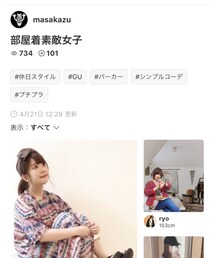 masakazuさん♡ありがとうございます‪⸜(*ˊᵕˋ*)⸝‬💕✨ | その他