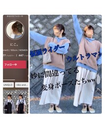 にこたん♡ | その他