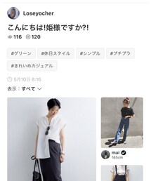 Loseyocherさん♡ありがとうございます⸜(*ˊᵕˋ*)⸝💕✨ | その他