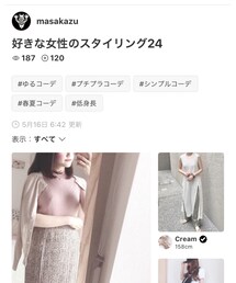 masakazuさん♡ありがとうございます‪⸜(*ˊᵕˋ*)⸝‬💕✨ | その他