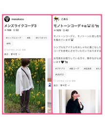 ありがとうございます⸜(*ˊᵕˋ*)⸝💕✨ | その他