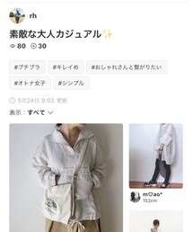 rhさん♡ありがとうございます‪⸜(*ˊᵕˋ*)⸝‬💕✨ | その他