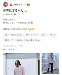 CHINさんパパさん♡ありがとうございます‪⸜(*ˊᵕˋ*)⸝‬💕✨ | その他