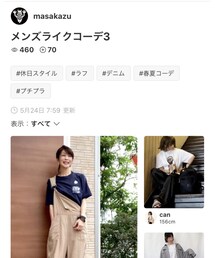 masakazuさん♡ありがとうございます‪⸜(*ˊᵕˋ*)⸝‬💕✨ | その他