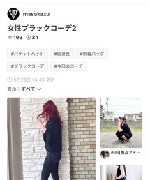 masakazuさん♡ありがとうございます‪⸜(*ˊᵕˋ*)⸝‬💕✨ | その他