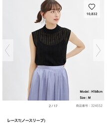GU | トップス