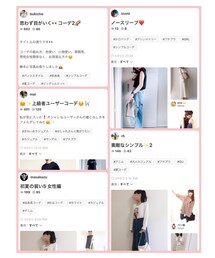 素敵なフォルダインありがとうございます‪⸜(*ˊᵕˋ*)⸝‬💕✨ | その他