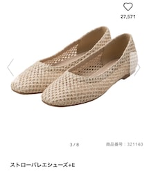 GU | パンプス