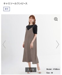 GU | ワンピース
