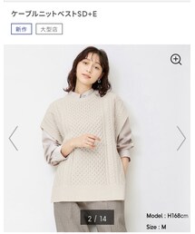 GU | ベスト