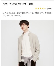 UNIQLO | Tシャツ/カットソー