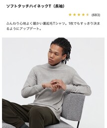 UNIQLO | Tシャツ/カットソー