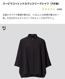 UNIQLO | シャツ/ブラウス