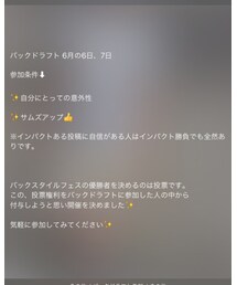 バックドラフト告知 | その他