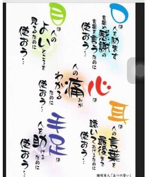 今日の格言 | トップス