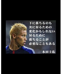 今日の格言 | トップス