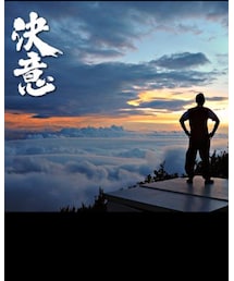決意とは、いかなる  困難   も  受け入れる事  坂本龍馬‼️ | トップス