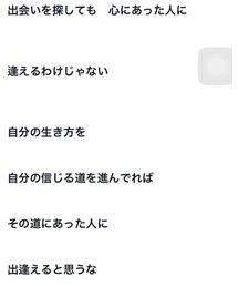 今日の格言 | トップス