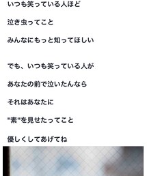 今日の格言 | トップス