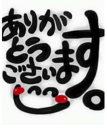 今日の格言 | トップス