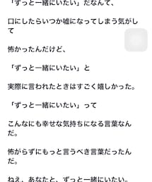 今日の格言 | トップス