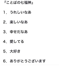 今日の格言 | トップス