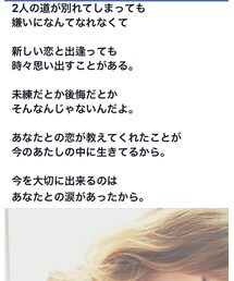 今日の格言 | トップス