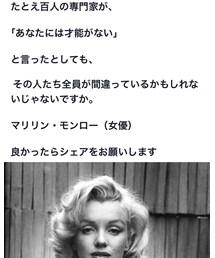 久しぶりの今日の格言‼️ | トップス