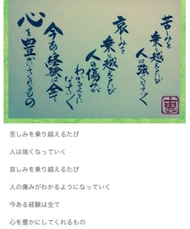 今日の格言 | トップス