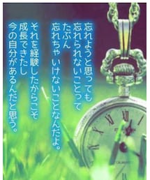 今日の格言 | トップス