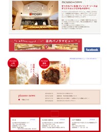 カレーパン最高‼️ | トップス