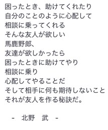 今日の格言 | トップス