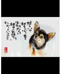 今日の格言 | トップス