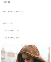 今日の格言 | トップス