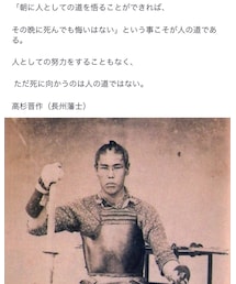 今日の格言 | トップス