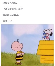 今日の格言 | ダウンジャケット/コート