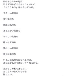 今日の格言 | トップス