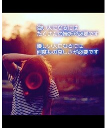 今日の格言 | トップス