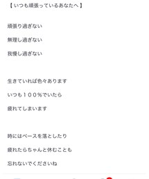 今日の格言 | トップス