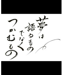 今日の格言 | トップス