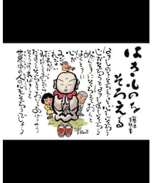 今日の格言‼️ | トップス